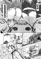 Heartcatch Mamacure / はーときゃっちママきゅあ [Kousaka Jun] [Heartcatch Precure] Thumbnail Page 17