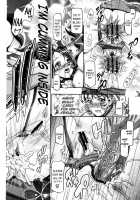 Heartcatch Mamacure / はーときゃっちママきゅあ [Kousaka Jun] [Heartcatch Precure] Thumbnail Page 26