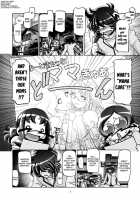 Heartcatch Mamacure / はーときゃっちママきゅあ [Kousaka Jun] [Heartcatch Precure] Thumbnail Page 03