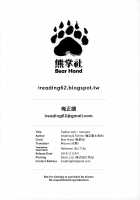 Fighter Girls ・ Vampire / ファイターガールズ・ヴァンパイア [Abi Kamesennin] [Darkstalkers] Thumbnail Page 24