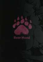 Fighter Girls ・ Vampire / ファイターガールズ・ヴァンパイア [Abi Kamesennin] [Darkstalkers] Thumbnail Page 25