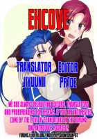 Little Lancer turns huge because of Bazett-san / 小さいランサーがバゼットさんので大きくなる [Misoiri] [Fate] Thumbnail Page 20