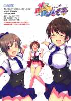 HiTEENS Powerful Paradise / HiTEENSパワフルパラダイス [Kara] [The Idolmaster] Thumbnail Page 35