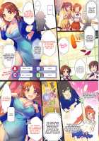 HiTEENS Powerful Paradise / HiTEENSパワフルパラダイス [Kara] [The Idolmaster] Thumbnail Page 05