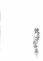 Kanojo no Mama to Deaikei de / 彼女のママと出会い系で… [Maimu-Maimu] [Original] Thumbnail Page 175