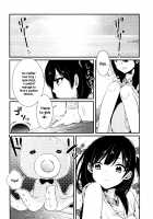 Himitsu / 秘蜜 [Hashimoto] [Magi The Labyrinth Of Magic] Thumbnail Page 13