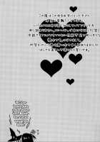 Himitsu / 秘蜜 [Hashimoto] [Magi The Labyrinth Of Magic] Thumbnail Page 20