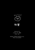 Himitsu / 秘蜜 [Hashimoto] [Magi The Labyrinth Of Magic] Thumbnail Page 23