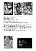 Oshiete! Setsuna Sensei / おしえて！せつな先生 [Uranoa] [Sailor Moon] Thumbnail Page 29