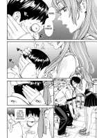 Amamori Note Zenpen / 雨森ノート 前編 [Seto Yuuki] [Original] Thumbnail Page 10