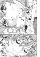 Amamori Note Kouhen / 雨森ノート 後編 [Seto Yuuki] [Original] Thumbnail Page 23