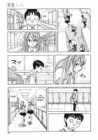 Amamori Note Kouhen / 雨森ノート 後編 [Seto Yuuki] [Original] Thumbnail Page 29