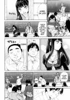 Level D / レベルD [Seto Yuuki] [Original] Thumbnail Page 10