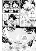 Raspberry Inc. / ラズベリー inc. [Seto Yuuki] [Original] Thumbnail Page 23