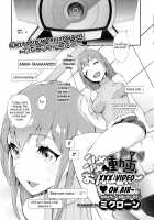 Hamehame Douga On Air / ハメハメ動画♥おんえあ〜 [Chiyoda Micro] [Original] Thumbnail Page 01