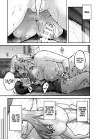 Boku no Oshishou-sama / ボクのお師匠さま [Hiroya] [Touhou Project] Thumbnail Page 24