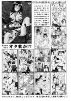 Taimannin Asagi / タイマン忍アサギ [Umedama Nabu] [Taimanin] Thumbnail Page 32