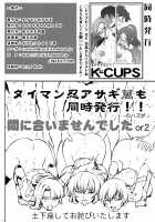 Taimannin Asagi / タイマン忍アサギ [Umedama Nabu] [Taimanin] Thumbnail Page 33