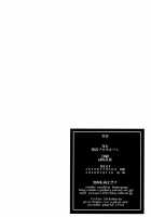 Youkoso Kokujin Koubi Beya e 3rd discipline / ようこそ黒人交尾部屋へ 3rd discipline [Kokuryuugan] [Original] Thumbnail Page 33