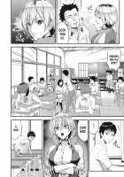 Amanojaku / アマのジャク [Takano Yuki] [Original] Thumbnail Page 02