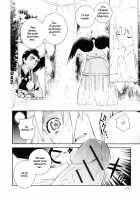 The Mountain God's Bride / 山神の花嫁 [Edara] [Original] Thumbnail Page 10