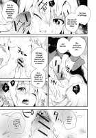 The Mountain God's Bride / 山神の花嫁 [Edara] [Original] Thumbnail Page 11