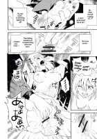 The Mountain God's Bride / 山神の花嫁 [Edara] [Original] Thumbnail Page 08