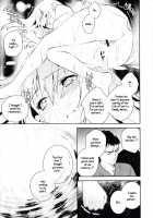 The Mountain God's Bride / 山神の花嫁 [Edara] [Original] Thumbnail Page 09