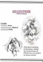 HameTra Rainbow!! / ハメトレレインボー!! [Sugiura Sen] [Street Fighter] Thumbnail Page 24