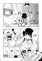 HameTra Rainbow!! / ハメトレレインボー!! [Sugiura Sen] [Street Fighter] Thumbnail Page 09