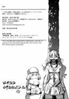 Bridge of Glory / 栄光の架け橋 [Lolicept] [Code Vein] Thumbnail Page 17
