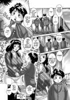 The Two Naughty in Milk / 乳淫中の二人 [Matsurino Naginata] [Original] Thumbnail Page 18