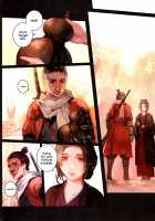 Alcohol & Drug / 酒と薬 [Aoin] [Sekiro: Shadows Die Twice] Thumbnail Page 17