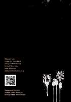 Alcohol & Drug / 酒と薬 [Aoin] [Sekiro: Shadows Die Twice] Thumbnail Page 21