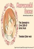 With My Childhood Friend / 幼馴染と [Pocchi] [Original] Thumbnail Page 49