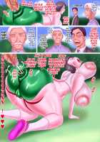 Inniku Jukubo / 淫肉熟母 [Original] Thumbnail Page 23