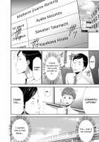 Mama wa Saimin Chuudoku! 12-15 / ママは催眠中毒! 12-15 [Kouzuki Rio] [Original] Thumbnail Page 25