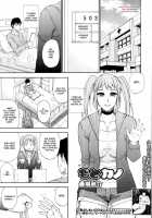 - Ex-Girlfriend - [Shunjou Shuusuke] [Original] Thumbnail Page 01