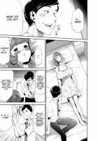 Mama wa Saimin Chuudoku! 4 / ママは催眠中毒! 4 [Kouzuki Rio] [Original] Thumbnail Page 09