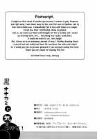 Kuro Ookami ni Kiwotsukete! / 黒オオカミに気をつけて! [Chikaya] [Tales Of Vesperia] Thumbnail Page 41