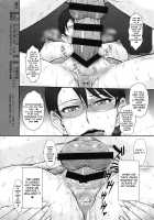 Yuukai: Tokubetsu Jitai Taisaku Kaigi Toukatsu Chouseikan / 融解:特別事態対策会議統括調整官 [Tsukino Jyogi] [Re:Creators] Thumbnail Page 25