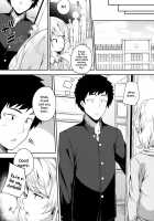 Bukiyou Na Sasamori-San / 不器用な笹森さん [Nectar] [Original] Thumbnail Page 24