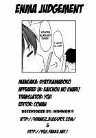 Kaichou no Iinari! / 会長のいいなり！ [Sakamata Nerimono] [Original] Thumbnail Page 132