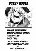 Kaichou no Iinari! / 会長のいいなり！ [Sakamata Nerimono] [Original] Thumbnail Page 178