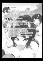 Kaichou no Iinari! / 会長のいいなり！ [Sakamata Nerimono] [Original] Thumbnail Page 203