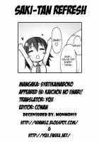 Kaichou no Iinari! / 会長のいいなり！ [Sakamata Nerimono] [Original] Thumbnail Page 205