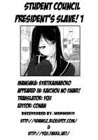 Kaichou no Iinari! / 会長のいいなり！ [Sakamata Nerimono] [Original] Thumbnail Page 38