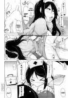 Kaichou no Iinari! / 会長のいいなり！ [Sakamata Nerimono] [Original] Thumbnail Page 81