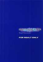 MOTTO! SAOff WINTER / もっと! SAOff WINTER [Kawase Seiki] [Sword Art Online] Thumbnail Page 26