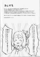 Fight 1-patsu!! TKa3 x WT7B / ファイト1発!! TKa3×WT7B [Matsubara Kanabun] [Love Live Sunshine] Thumbnail Page 25